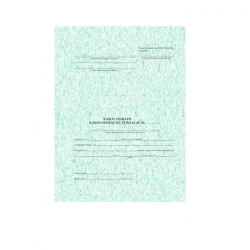 Cash register journal A4, vertical, 74 pages
