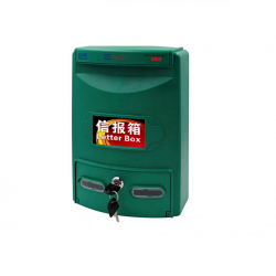 Mailbox K-142 380x280x100mm green