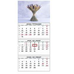 Wall-Mounted Calendar, Three-Part TRIO 30x66 cm