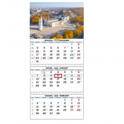 Wall-Mounted Calendar, Three-Part TRIO 30x66 cm