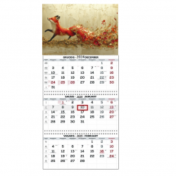 Wall-Mounted Calendar, Three-Part TRIO 30x66cm